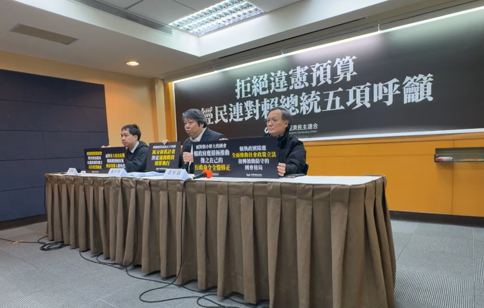 總預算遭大砍 民團籲總統以倒閣解散國會解政治僵局