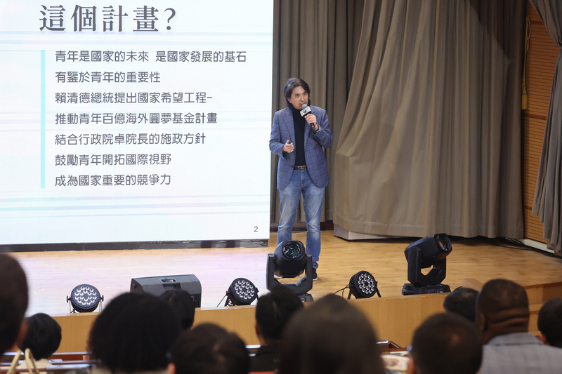青年百億海外圓夢基金計畫 移民青年躍躍欲試：有尋根需求