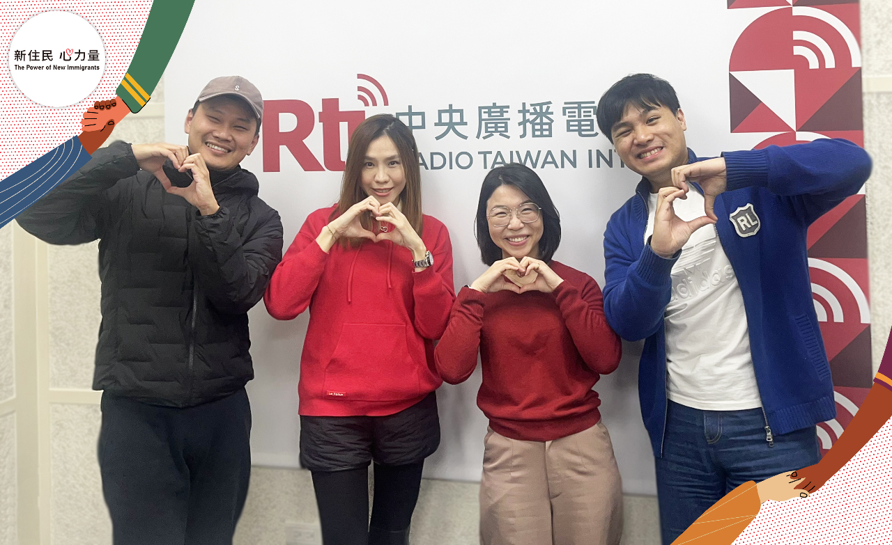 新住民一起慶祝過年─多國新住民齊聚同樂