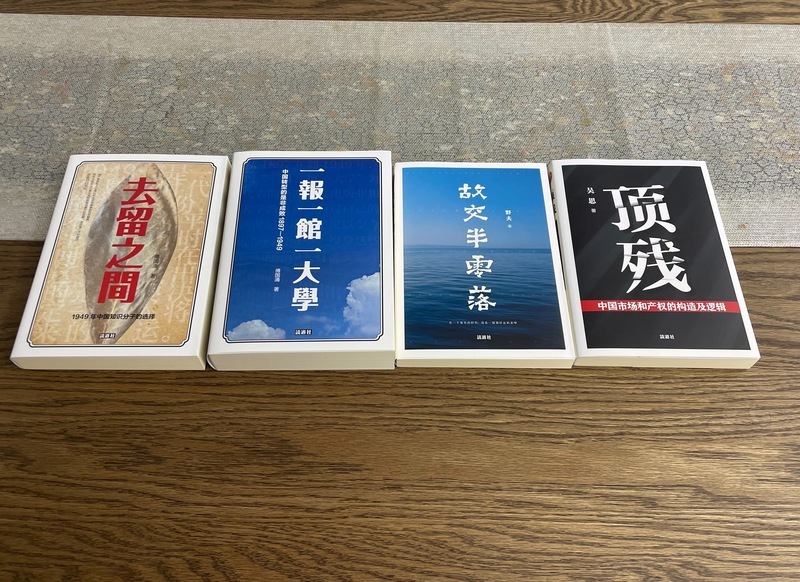 中國人移居日本暴增 東京出現簡體中文出版社