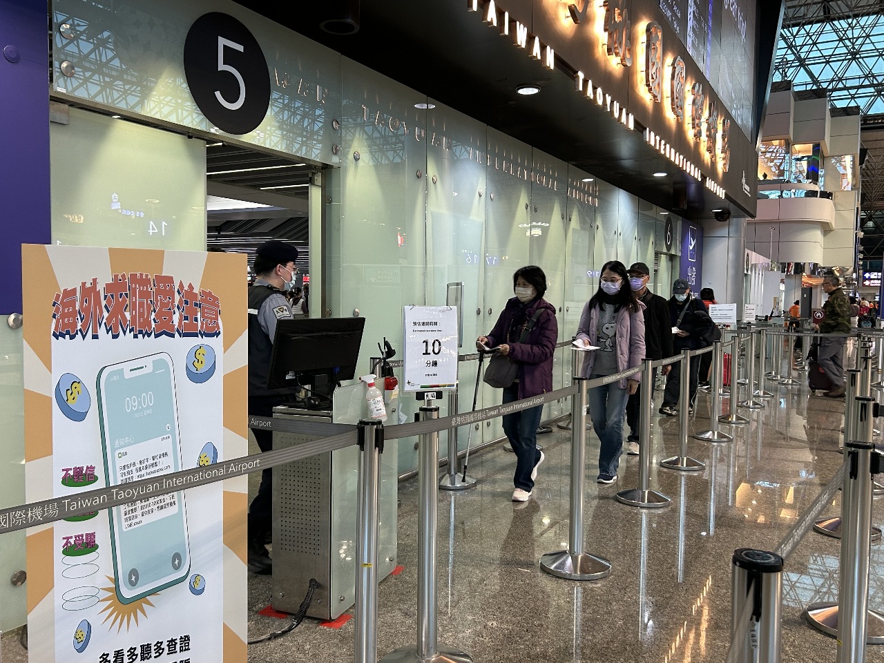 春節連假首日桃機旅運15.7萬人次 再創疫後新高