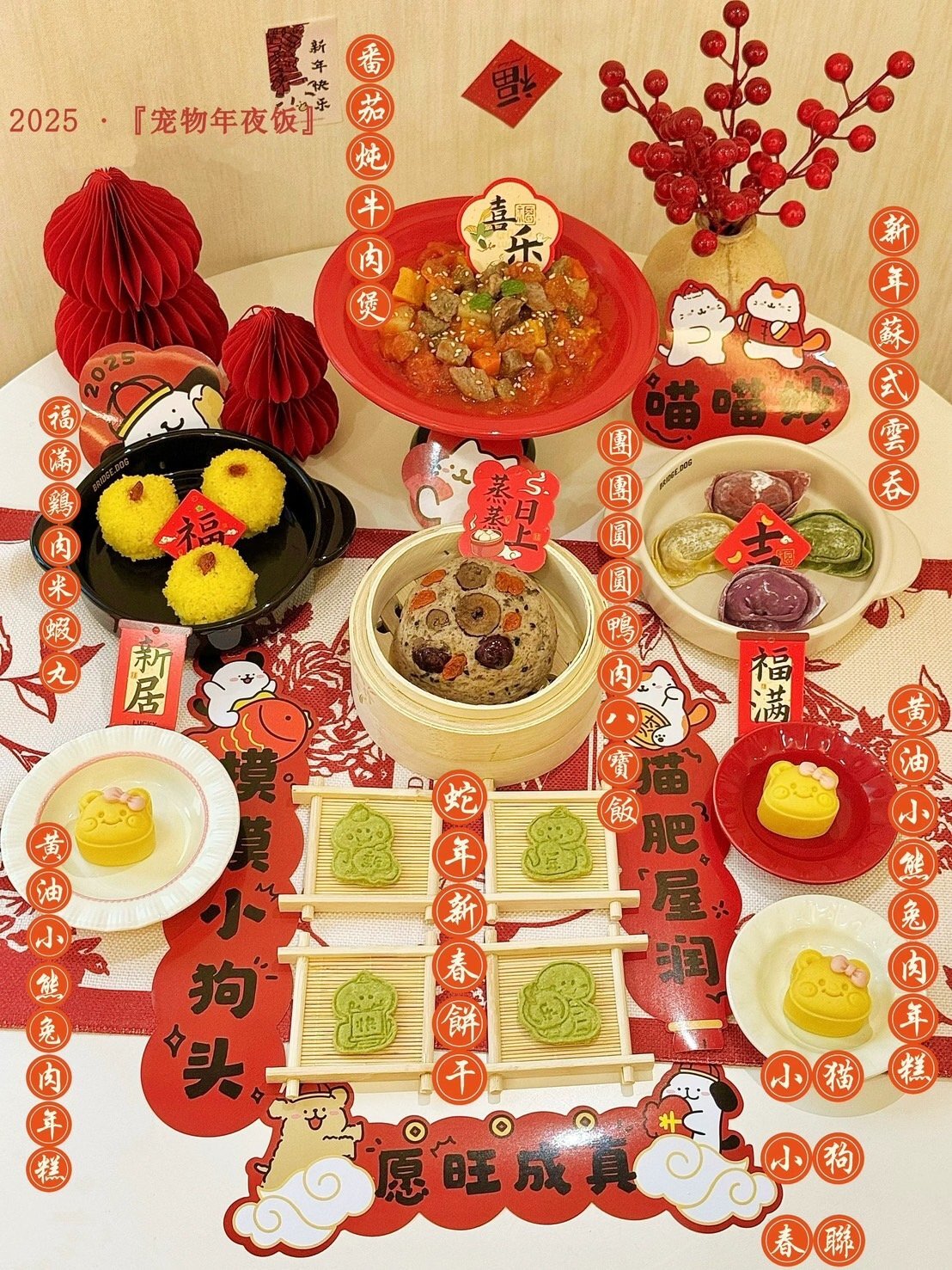 中國寵物經濟夯 店家推貓狗「年夜飯」賣出百萬套