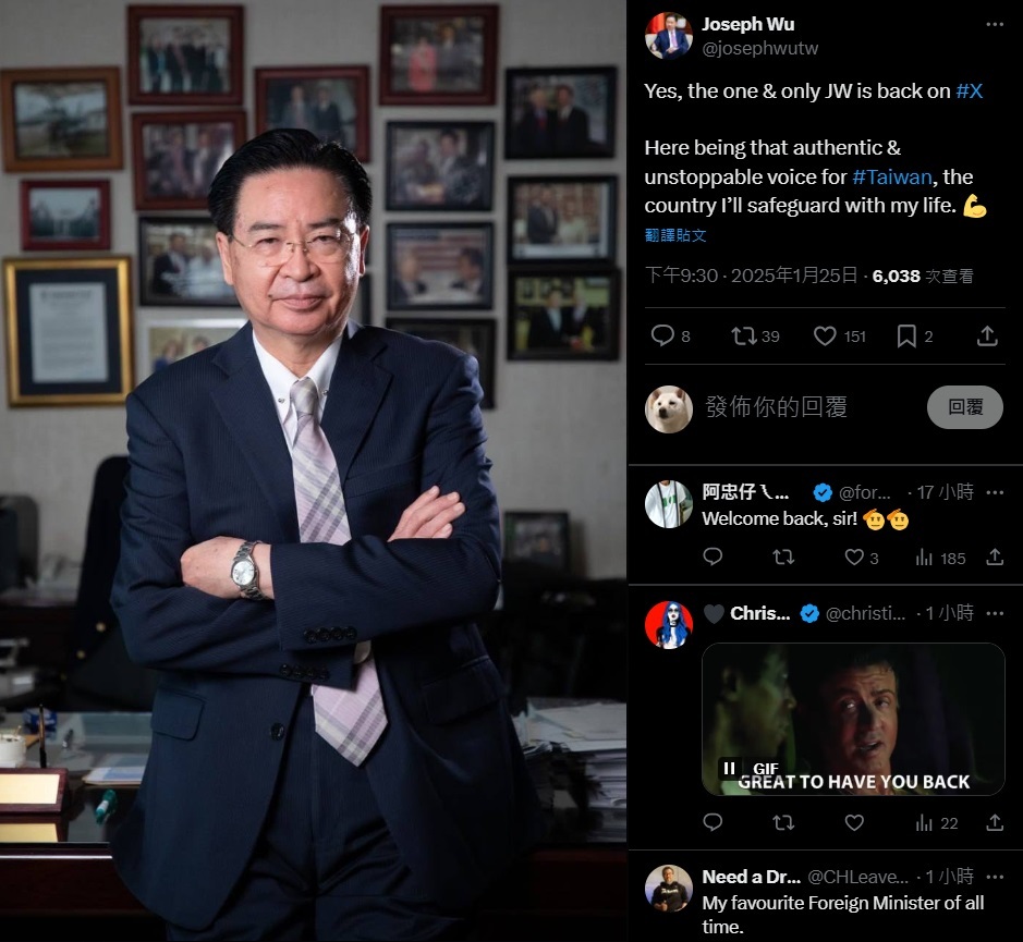 吳釗燮以X平台發聲 批評中共是破壞現狀的麻煩製造者