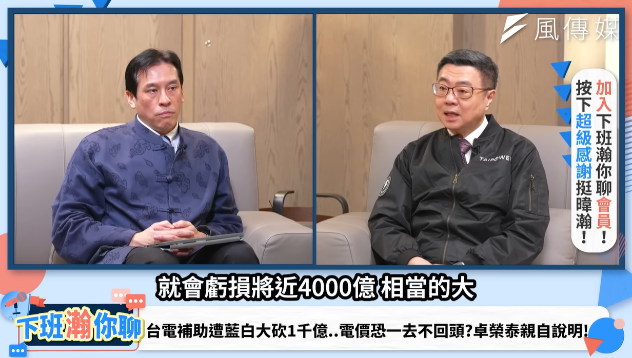 卓榮泰：財劃法不能只分錢卻不分責任