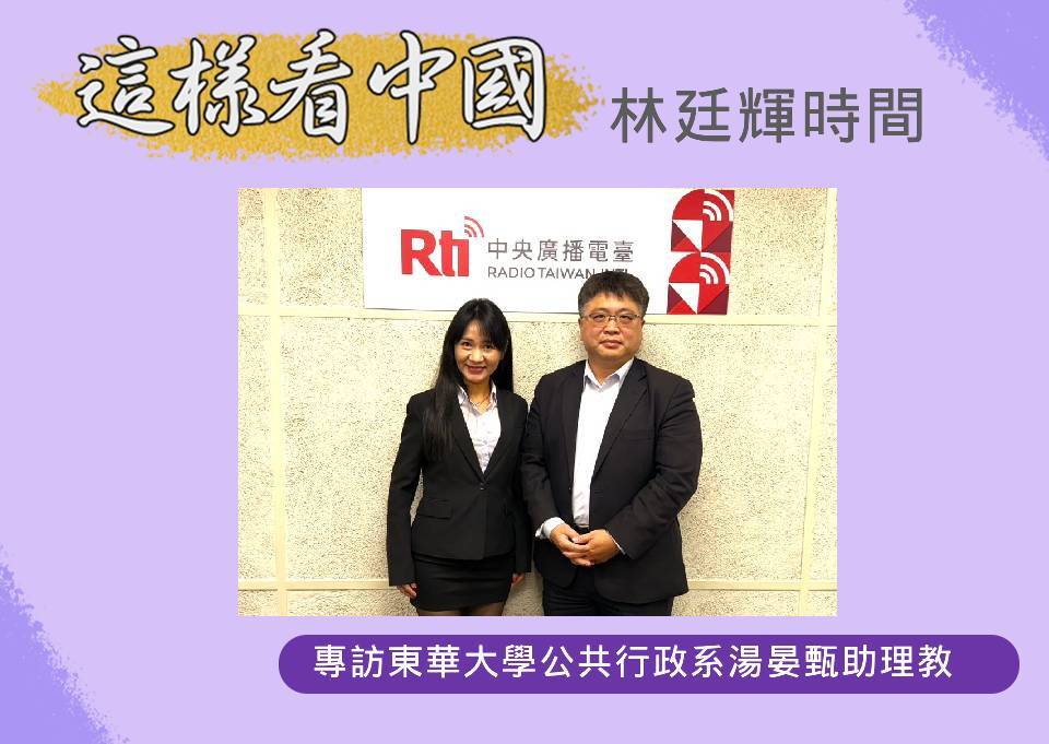 【林廷輝時間】智慧科技新視野 用人工智慧偵測新住民的心理健康