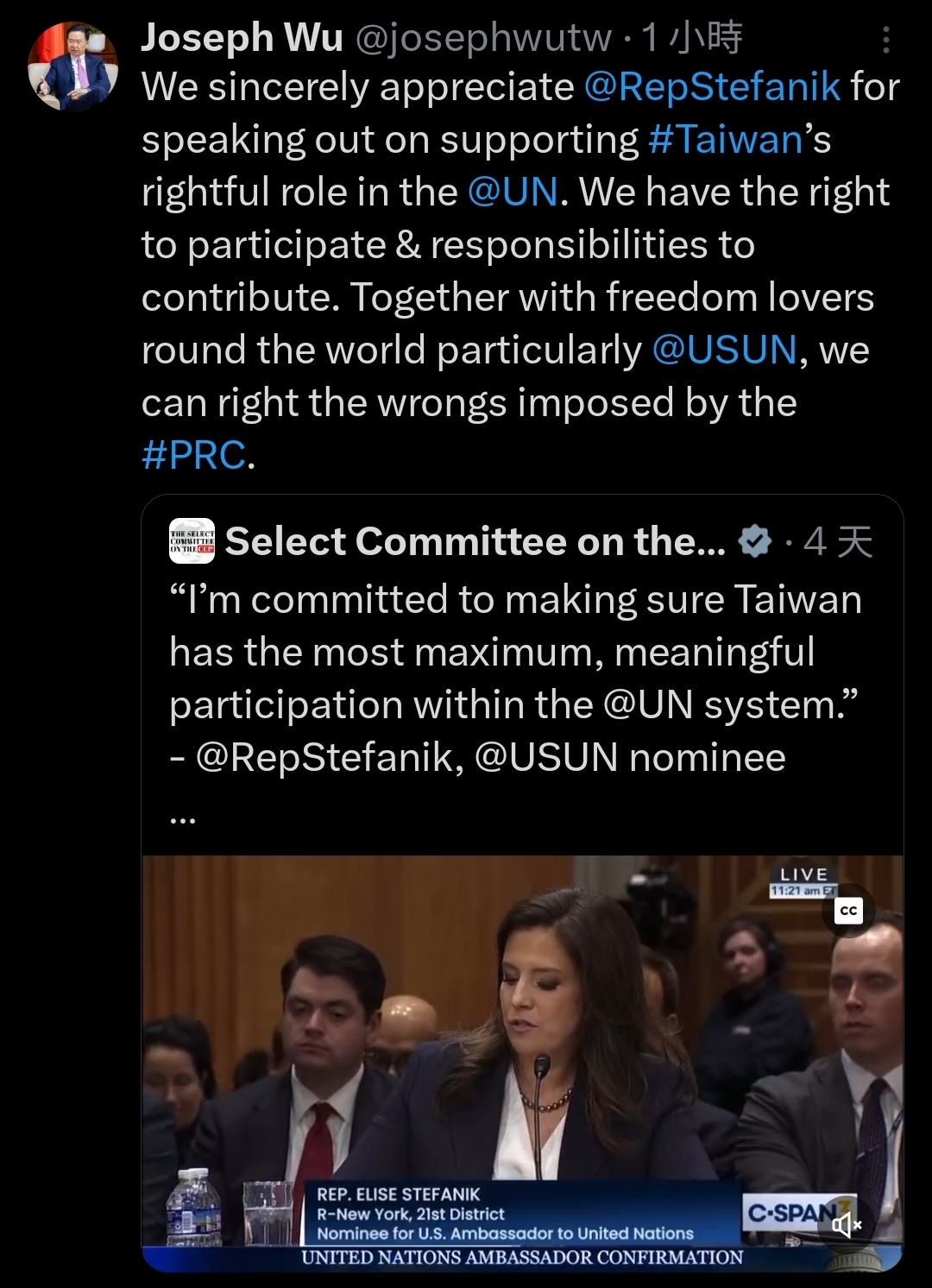 史蒂芬尼克支持台灣參與UN體系 吳釗燮回應致謝
