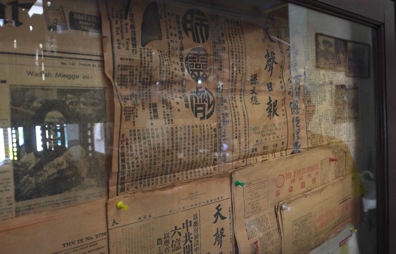 印尼華裔政治受難者建圖書館 禁書中文報成珍貴史料