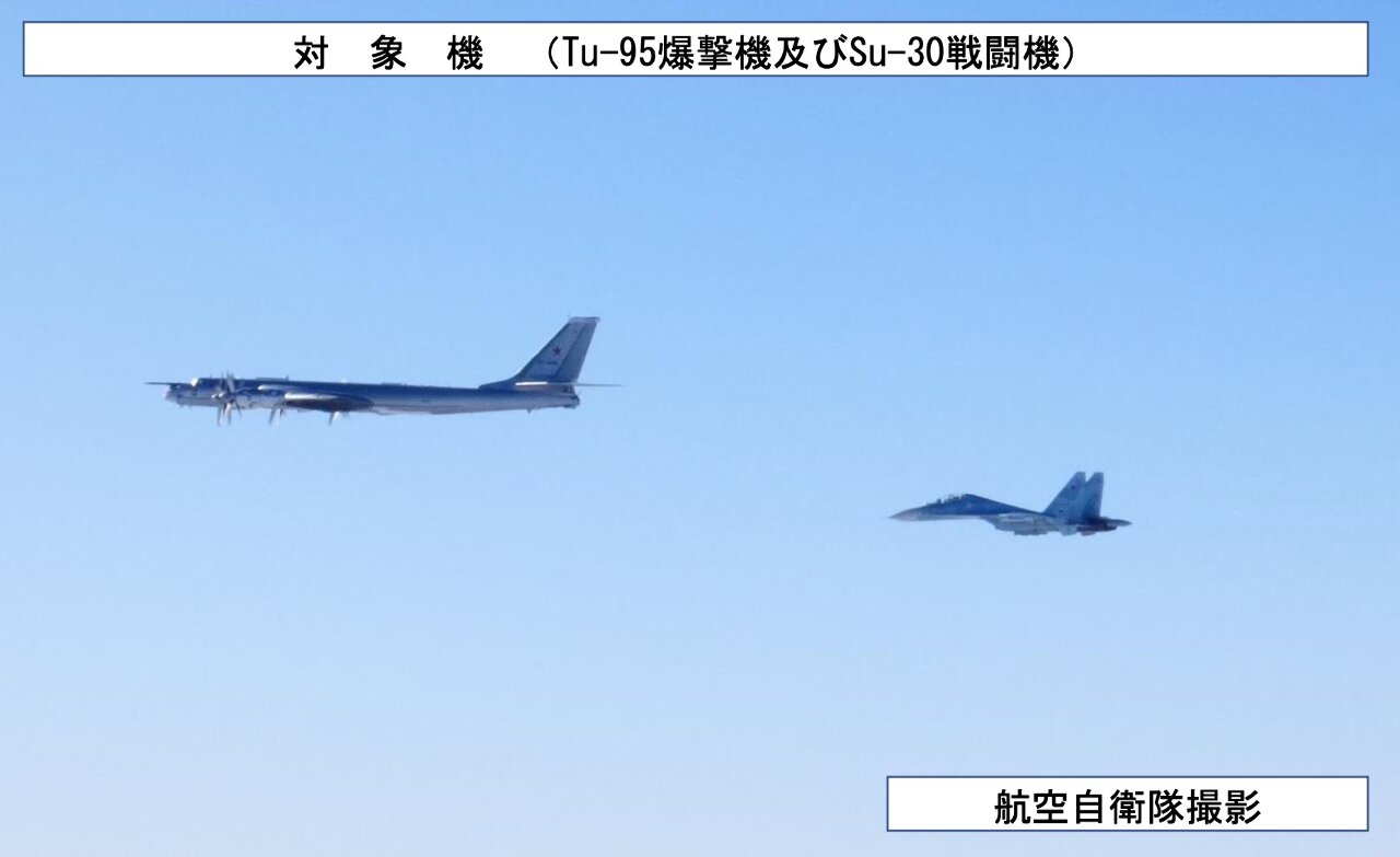 俄戰略轟炸機飛越日週邊公海 日戰機緊急升空監控