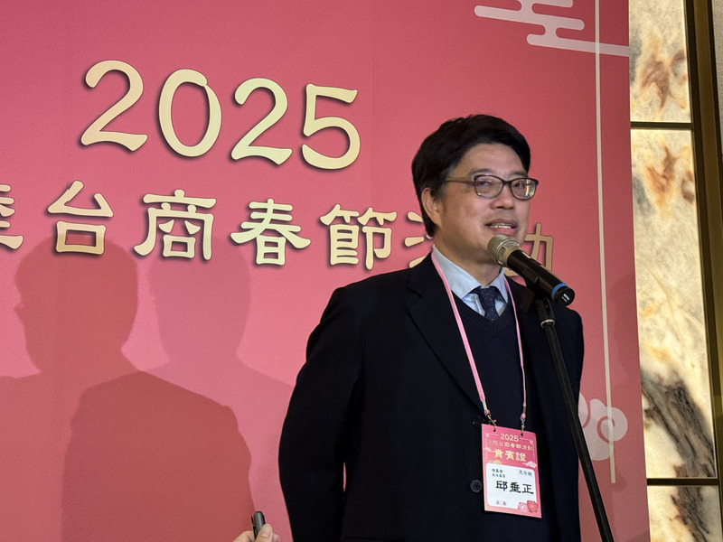 邱垂正：「川普2.0」中國首當其衝 台商在陸投資風險急遽升高