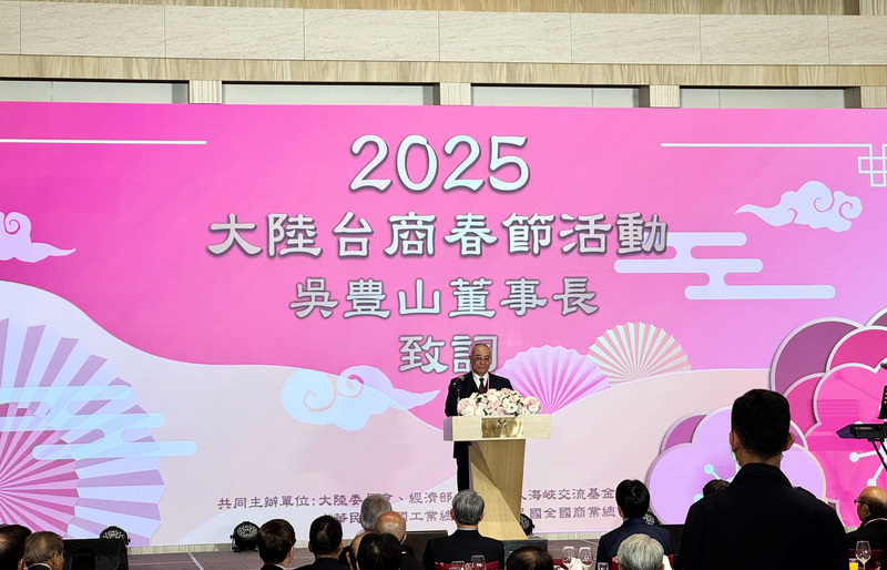 吳豊山：盼台商扮演橋梁 傳達兩岸和平心聲