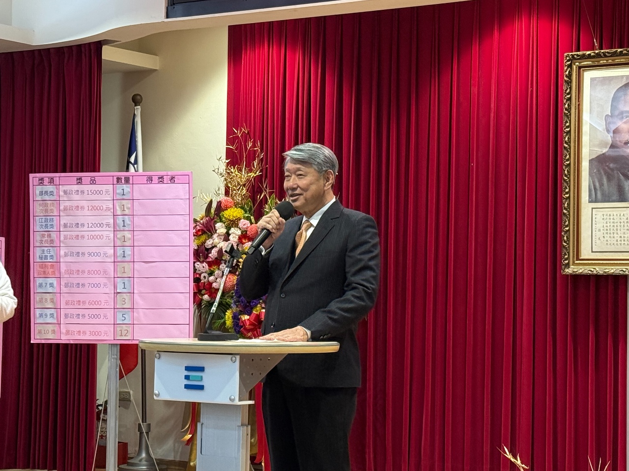川普新政來勢洶洶 郭智輝：要為台商提供更完善支持