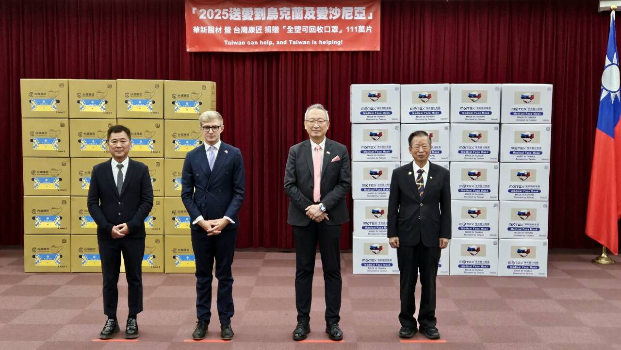 台灣捐贈111萬口罩予烏克蘭及愛沙尼亞