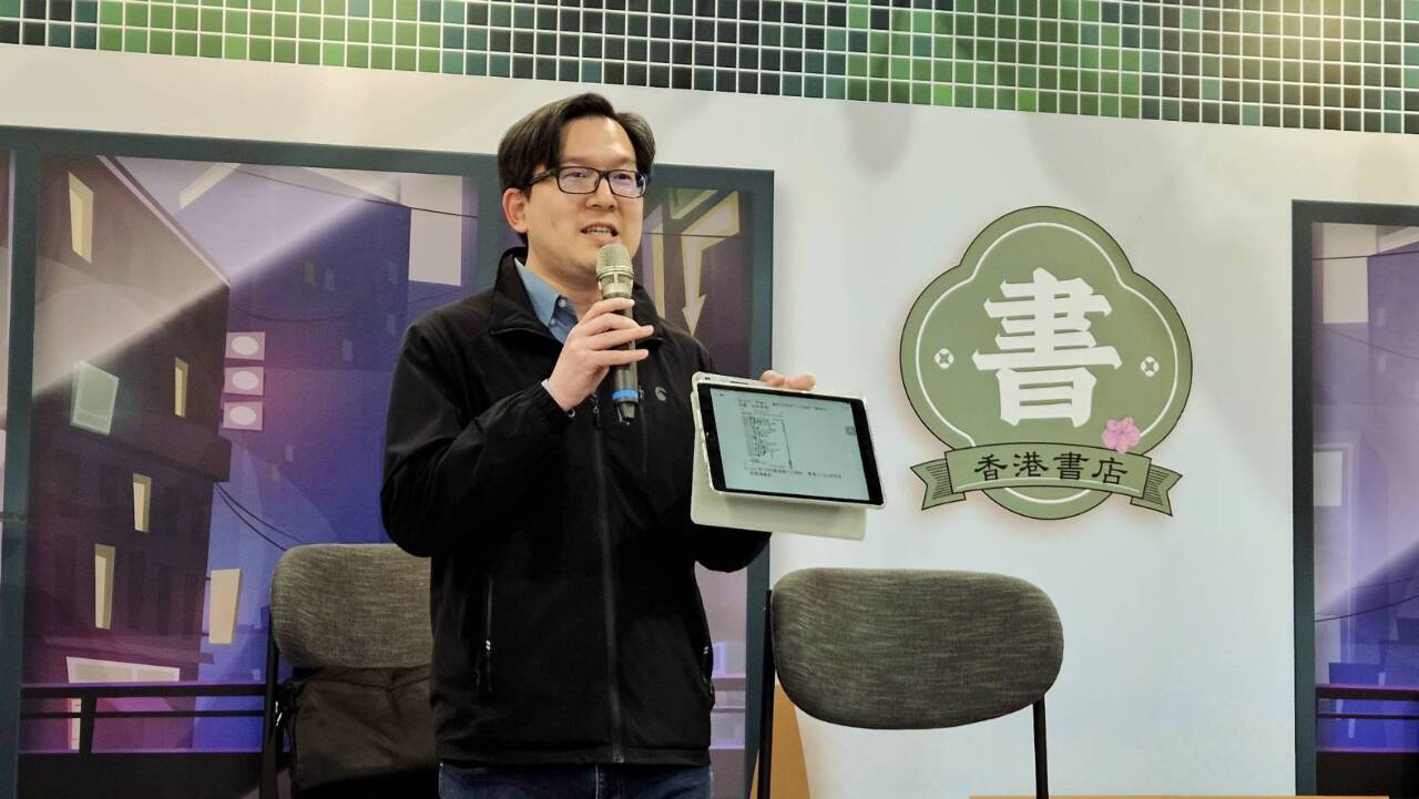 學者：香港已不再有「第三勢力」 盼海外港人展現不同意見與研究