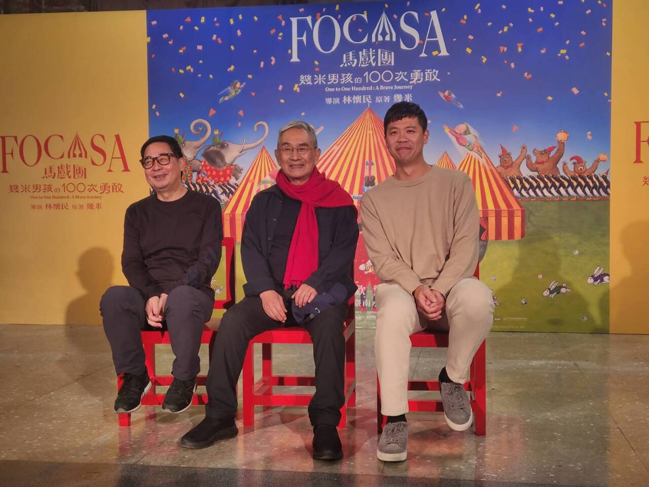為何幫FOCASA導馬戲定目劇？林懷民：台灣需要這樣的馬戲團存在