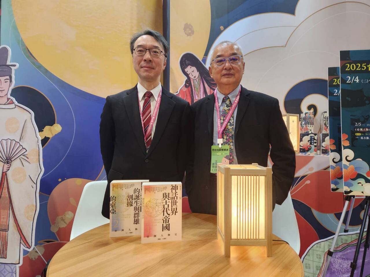日集英社《亞洲人物史》中文版在台發行  李登輝被列「中國」一事又被提及