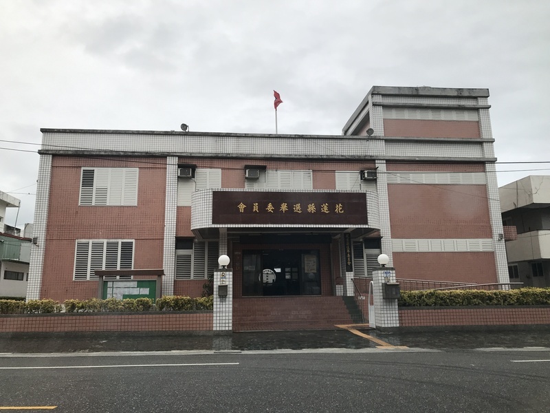 花蓮戶政事務所登門訪查提議罷免者 中選會：違法