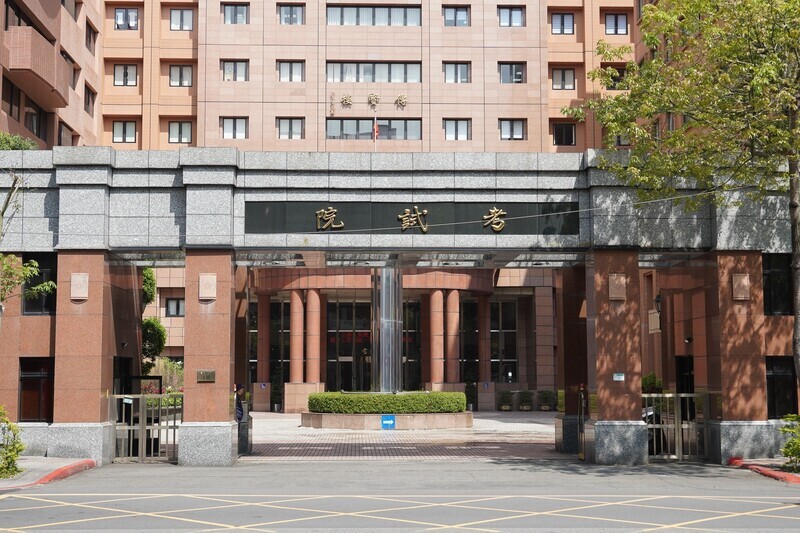 總統邀五院院長會商  考試院：加強對話有助政務推動