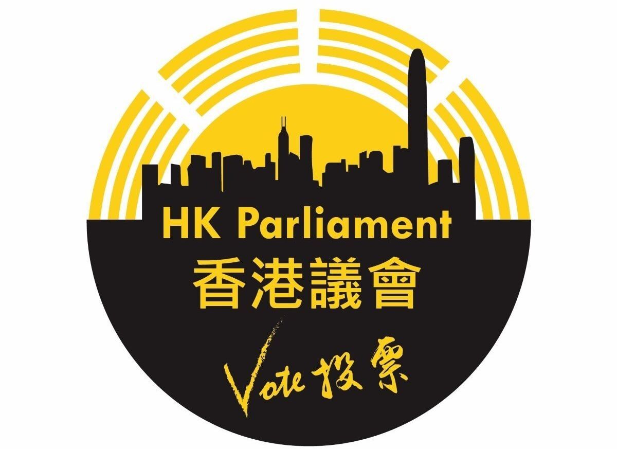 海外港人籌組香港議會選舉 延後至5/5開放投票