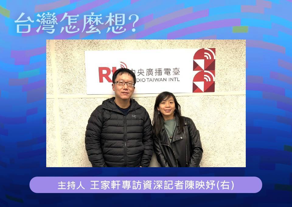 【台灣怎麼想？】「走線」紀錄片：中國偷渡者背後的故事與動機