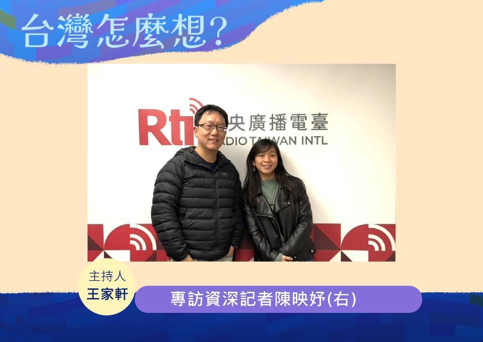 【台灣怎麼想？】「走線」紀錄片採訪與揭秘 中國人為何選擇走線？