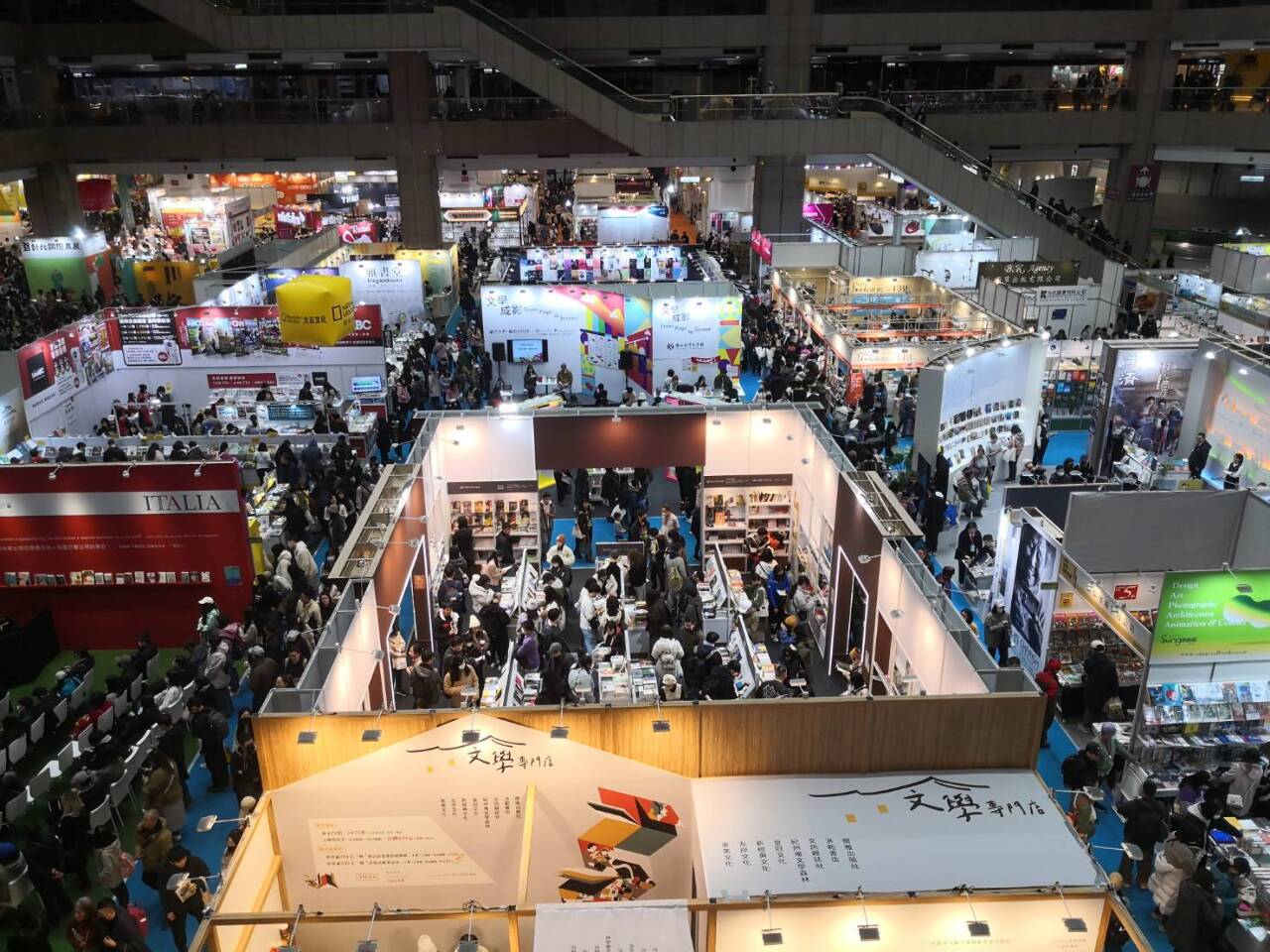 台北國際書展 明年再見