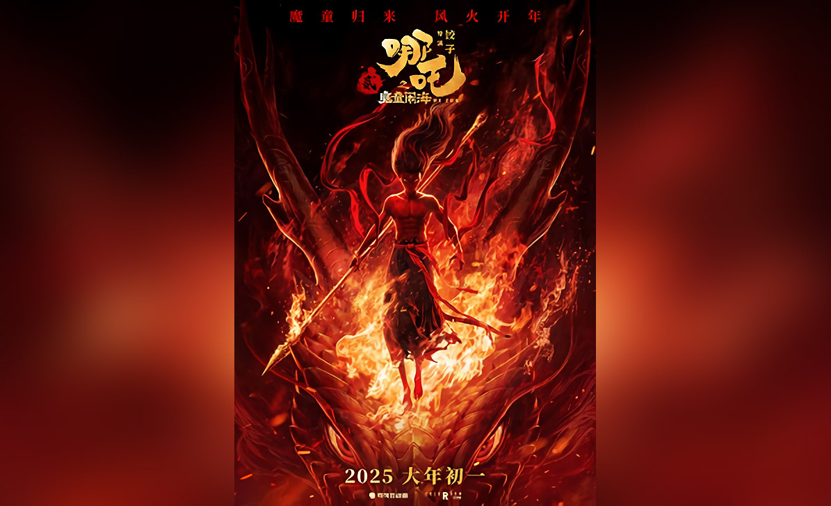 「哪吒2」票房闖進全球前10 將在港澳上映