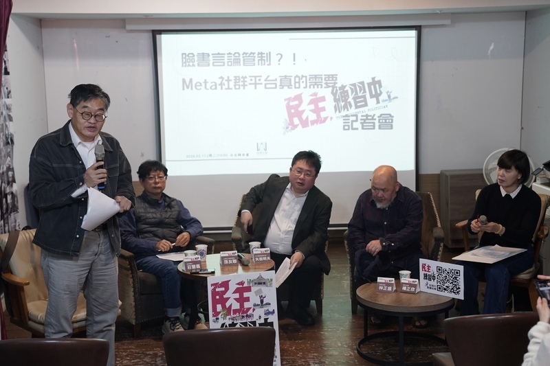 「民主，練習中」記錄台灣10年社運發展 臉書貼文竟遭刪