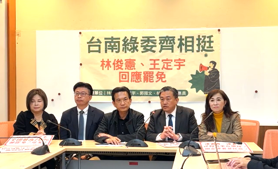 中選會通知才發現遭提罷免  南市民進黨立委：選區沒看過連署站