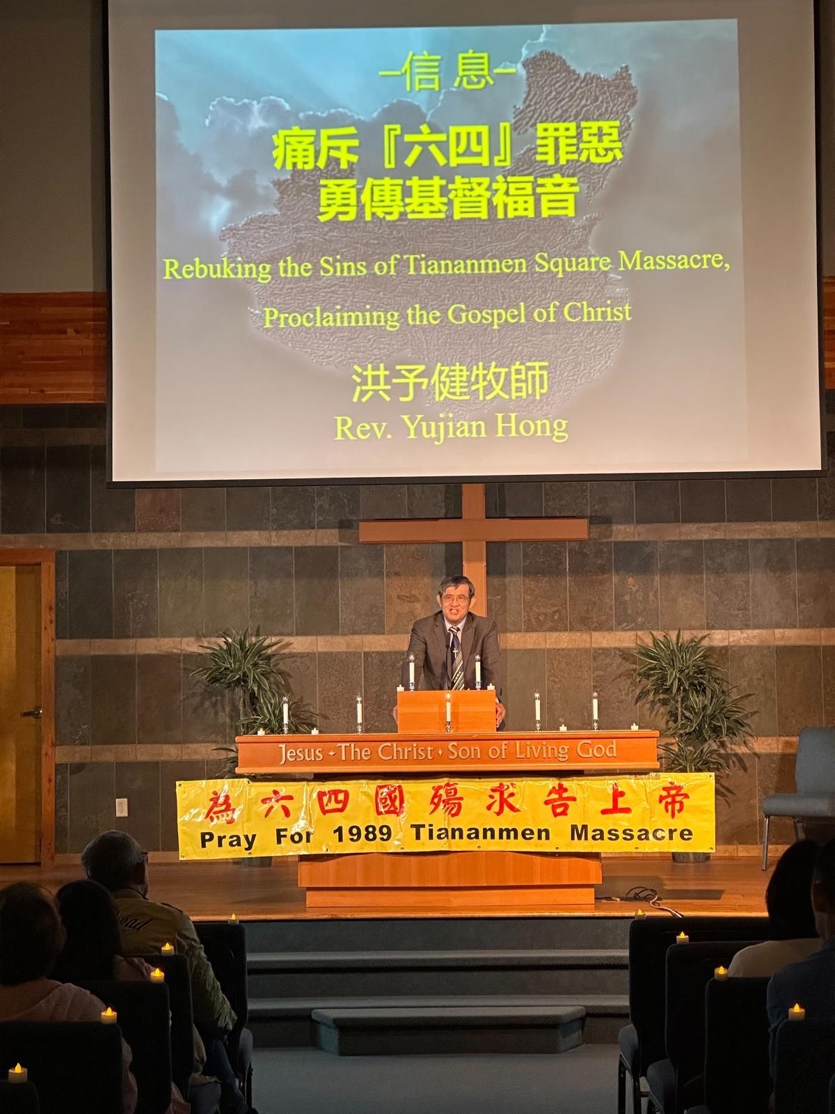 為公義做見證/教會如何面對六四歷史的傷口