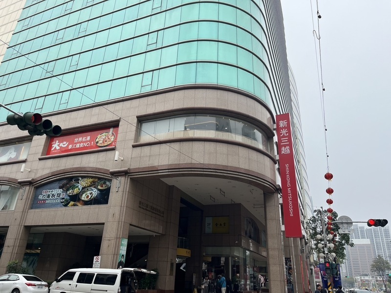 台中新光三越氣爆後 高雄聯合稽查百貨商場確保市民消費安全