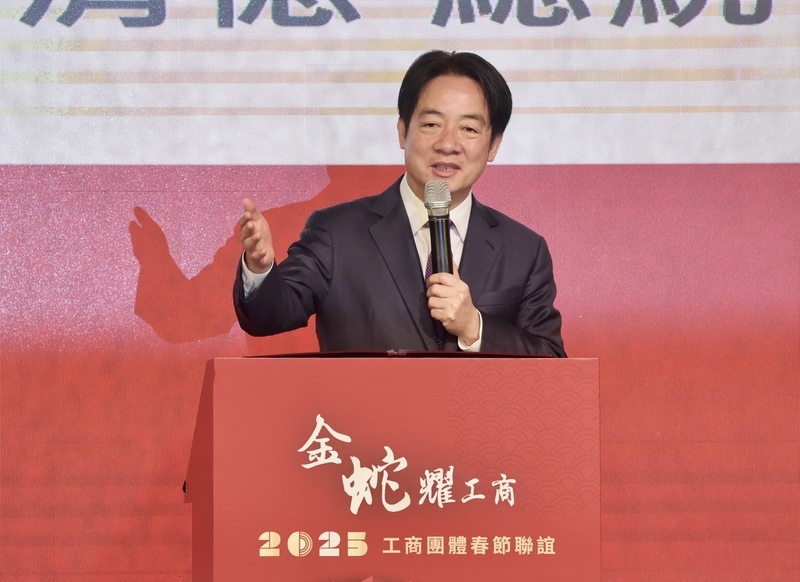 川普關稅在前 賴總統：對美採購、投資 台灣都有條件