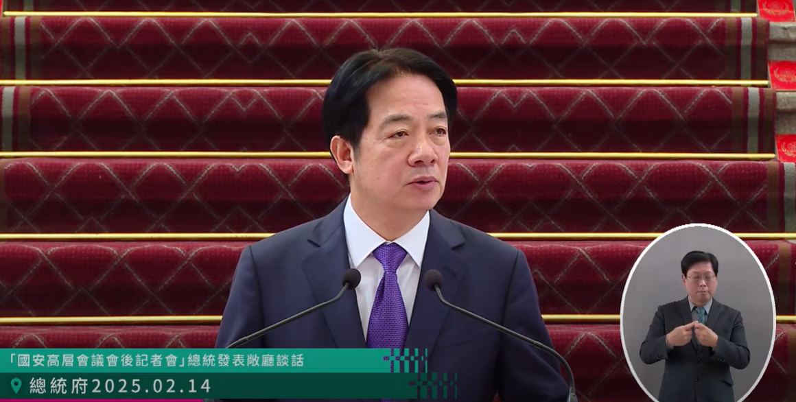 賴總統：台灣提出全球半導體民主供應鏈夥伴倡議