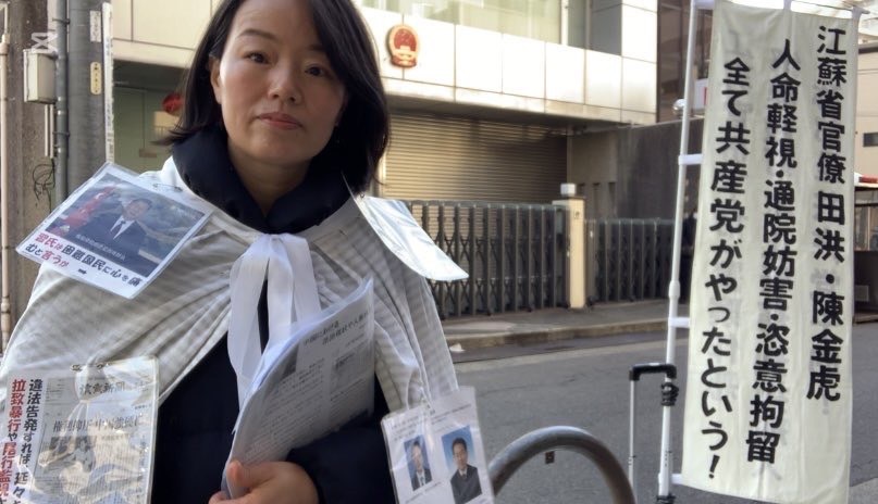 法律成廢紙 中國訪民路迢迢─楊彩英家的故事