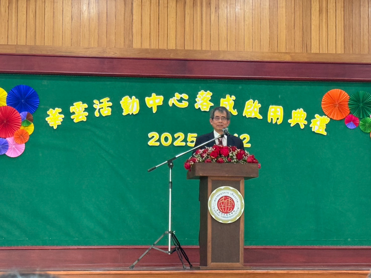 駐泰代表出席清萊華校活動 盼持續推動華文教育