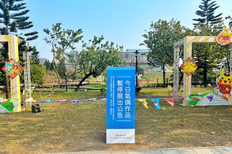 台灣燈會瞬間風速強勁  寶可夢等作品暫停展出