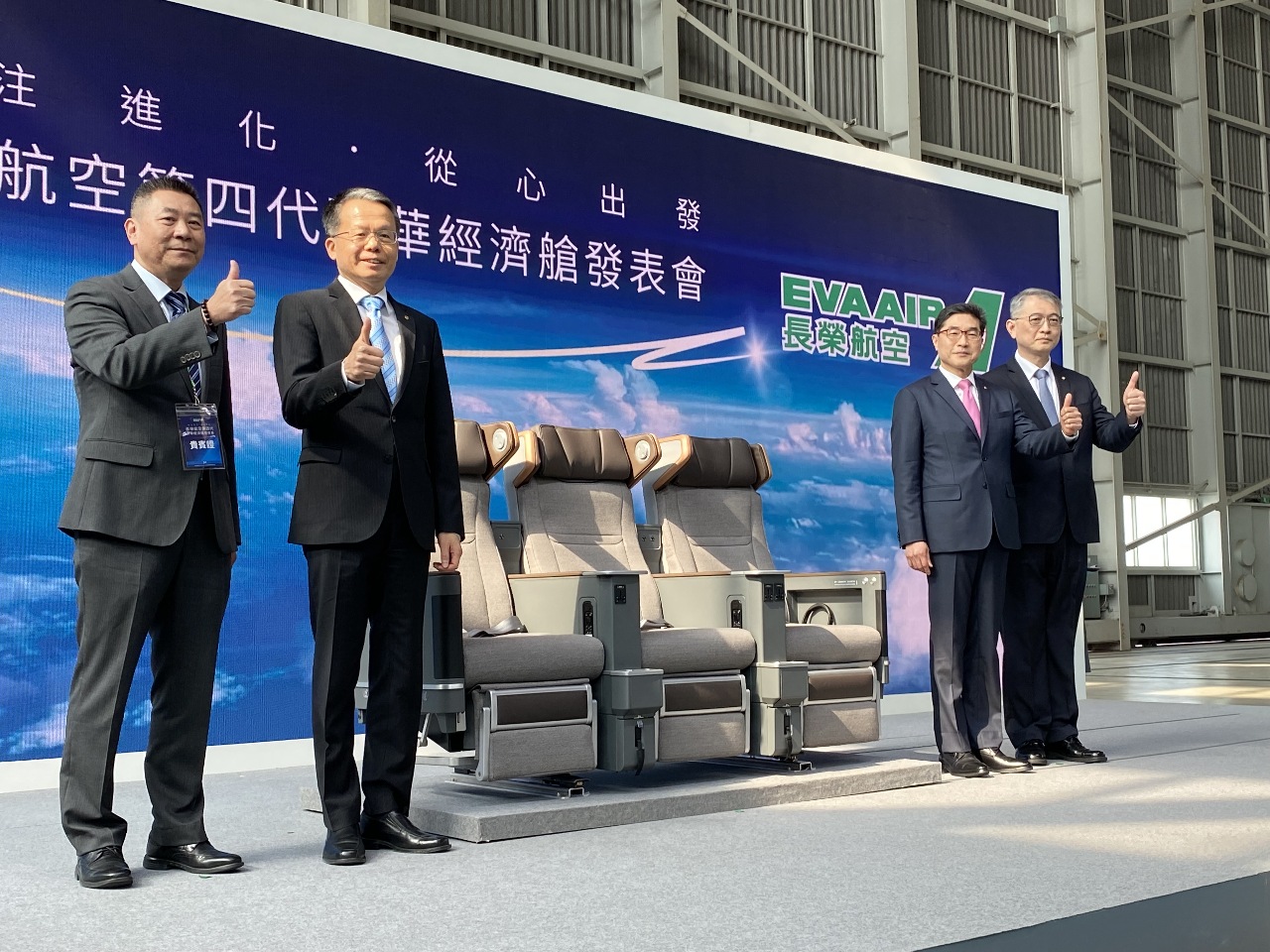 長榮推出第4代豪華經濟艙 率先導入787-9長程機隊