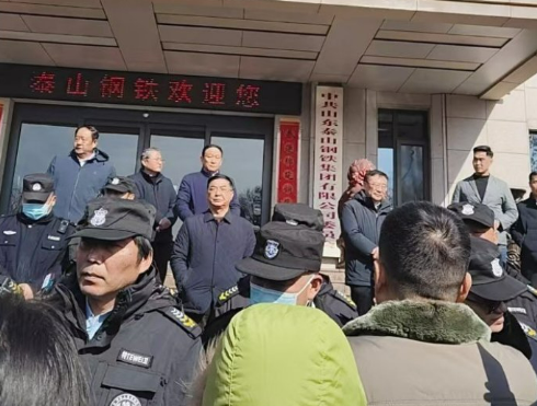 山東泰山鋼鐵傳資金鏈斷裂 民眾堵路維權抗議
