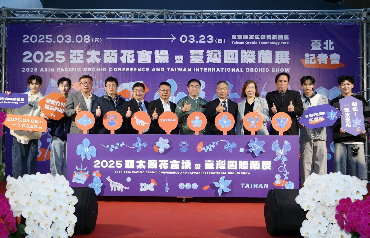睽違20年亞太蘭花會議重回台灣 國際蘭展同步3/8登場
