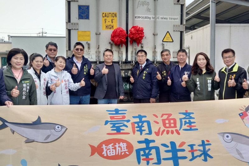 台南虱目魚插旗南半球 魚粥等商品進軍澳洲