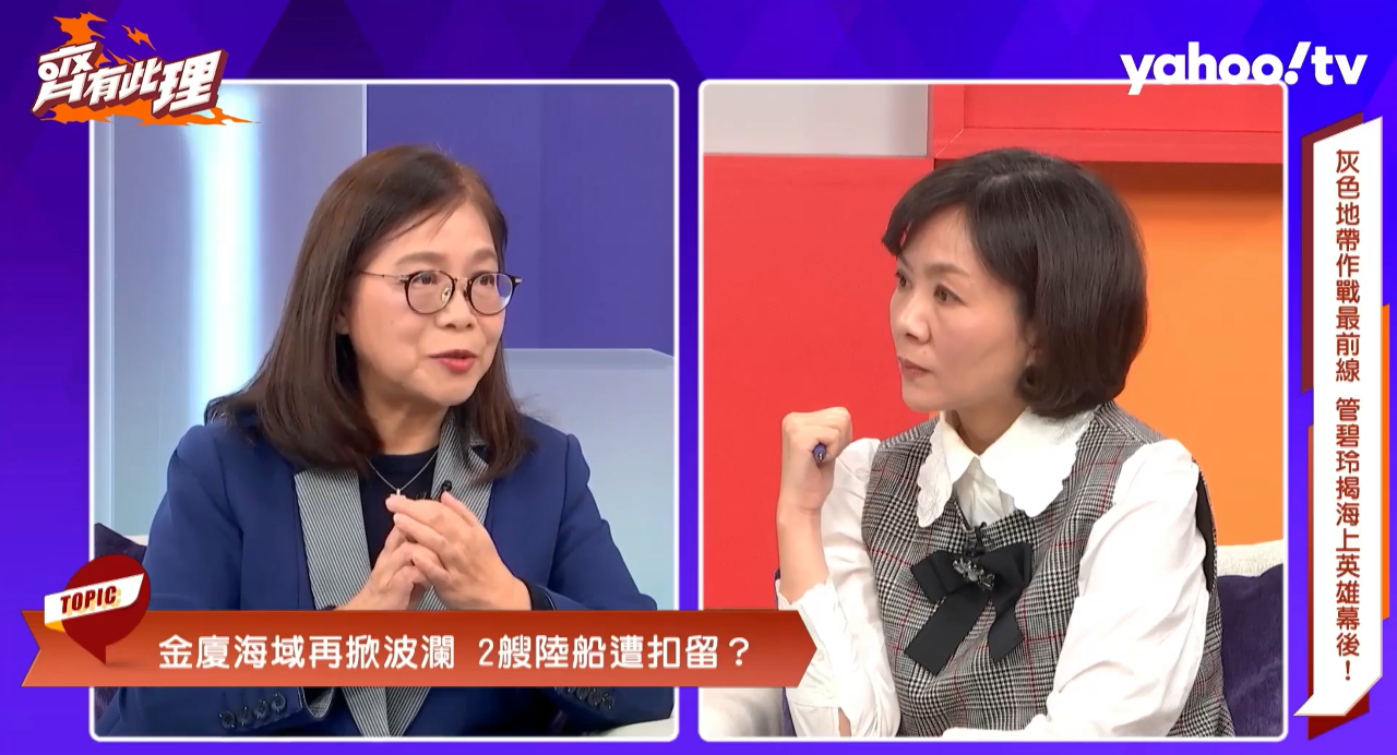 管碧玲：強化海洋科研 盼海巡船艦經費納入國防特別預算