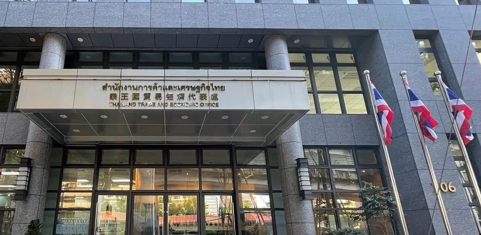 遭列高風險國家 泰辦處：泰國積極打擊跨境詐騙集團