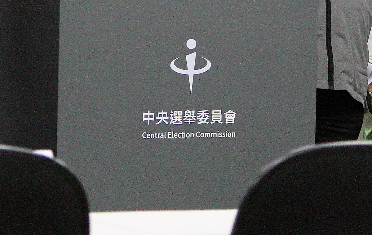 中選會否決反廢死公投藍提行政訴訟 立法院逕付二讀交協商