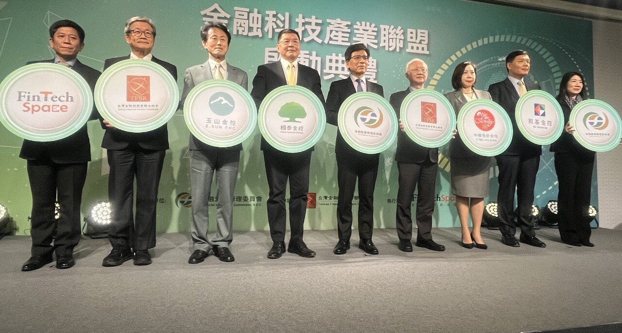 金融科技產業聯盟今成立 首階段拼AI斷詐團金流