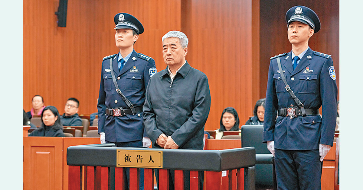 前中國工商銀行副行長張紅力收賄8億元 被判死緩