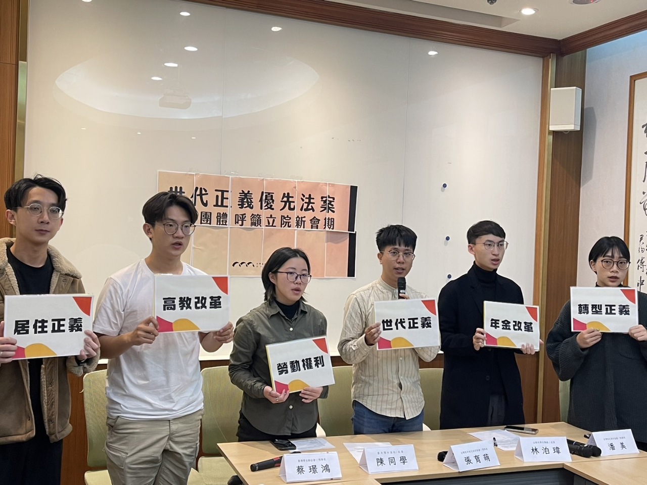 青年團體聯合發聲 呼籲立院新會期推動六大改革法案