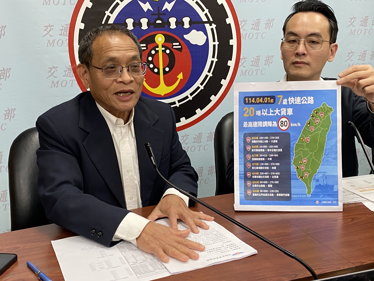 20噸以上大貨車留意！ 4/1起7處快速公路速限調降至80公里