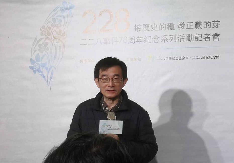 二二八78週年 二二八基金會推系列活動盼歷史真相不被遺忘