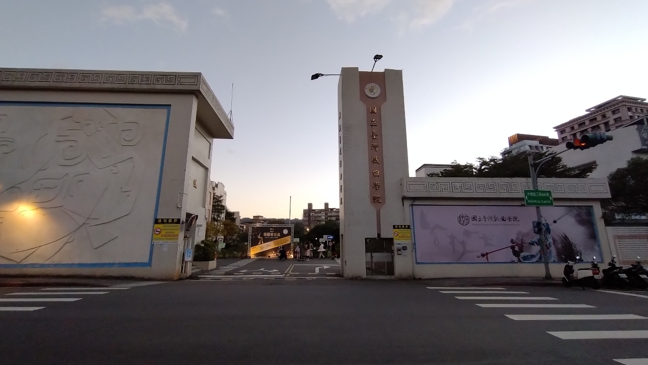 校園霸凌、性侵事件頻傳 遭監委提案糾正 戲曲學院：引以為鑑