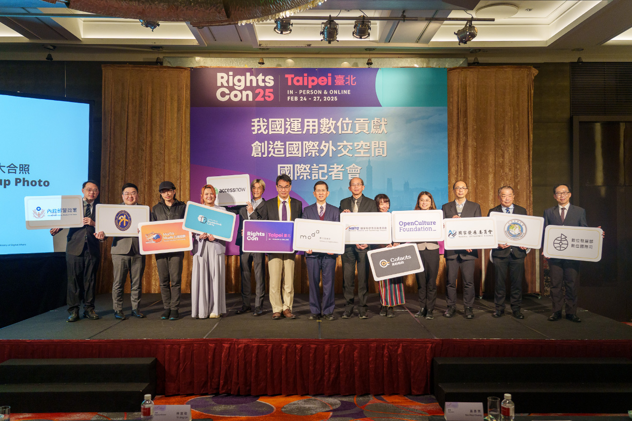 RightsCon全球數位人權大會開幕 民團提9項核心訴求