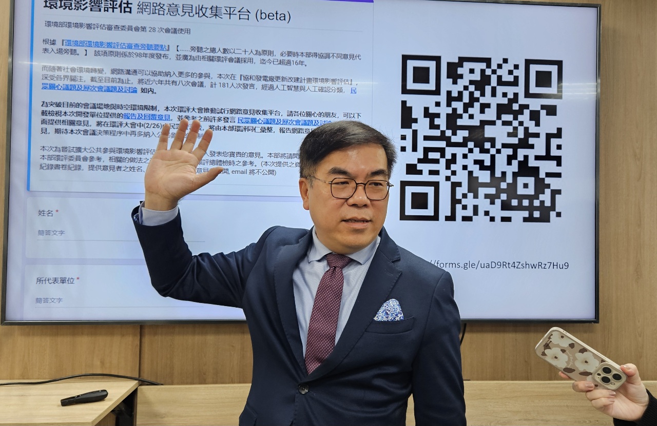 四接環評發言設限惹議 彭啓明：首推網路意見收集平台